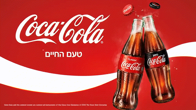 קוקה-קולה – טעם החיים