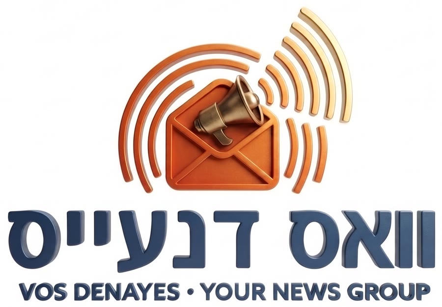 וואס דנעייס