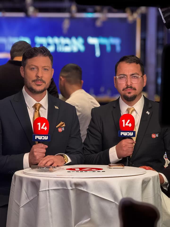 שדור בחירות מיוחד מאולפן נייד