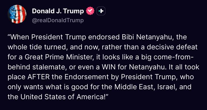 ציוץ תגובה של נשיא ארצות הברית