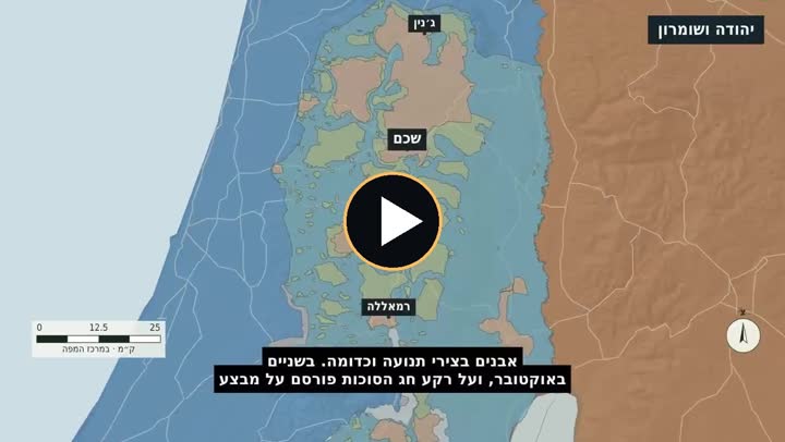 מפת אזורי הפעילות ביהודה ושומרון