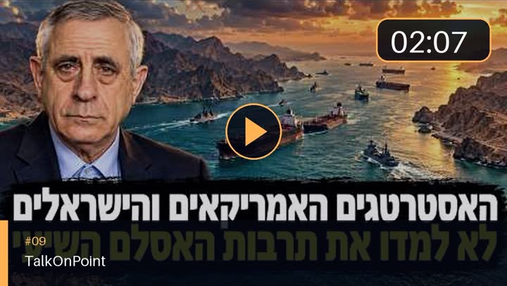 מרדכי קידר על השסע הסוני שיעי