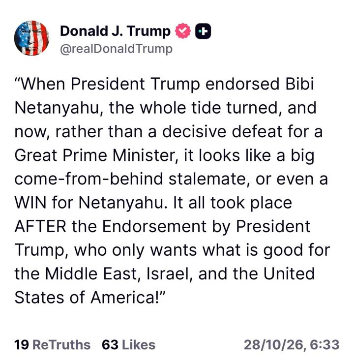 צילום מסך של תגובת נשיא ארצות הברית