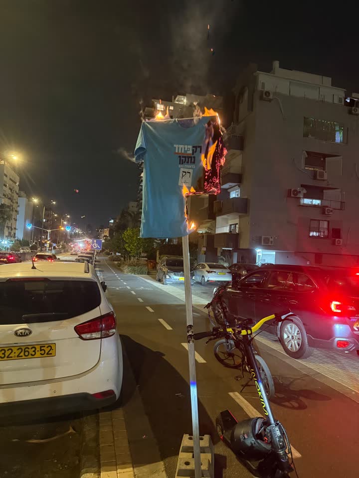חולצת בחירות בוערת על עמוד ברחוב