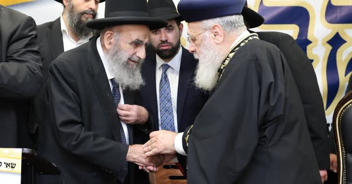 רבנים לוחצים ידיים במעמד ציבורי
