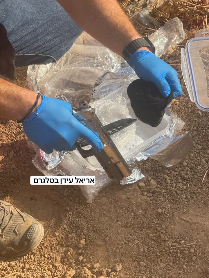 אקדח ותחמושת שנתפסו בשטח
