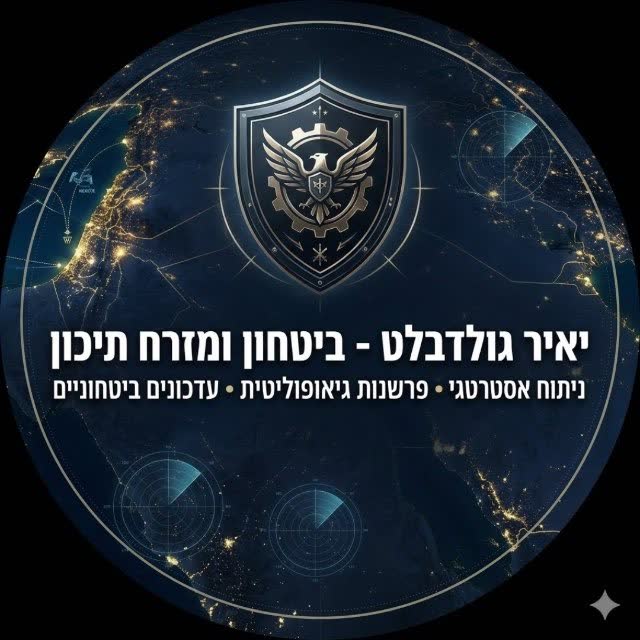 לוגו ערוץ חדשות