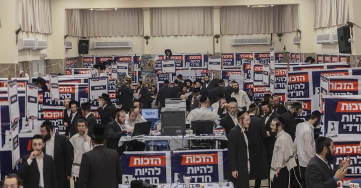 פעילים במטה בחירות של יהדות התורה