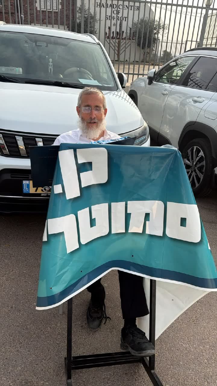 הרב פנדל ליד סטנדר בשדרות