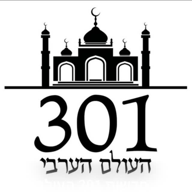 לוגו הערוץ הרשמי