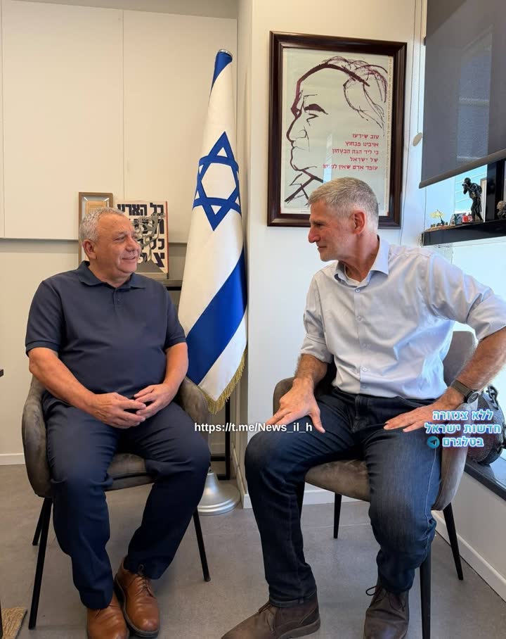 יאיר גולן נפגש עם גדי איזנקוט