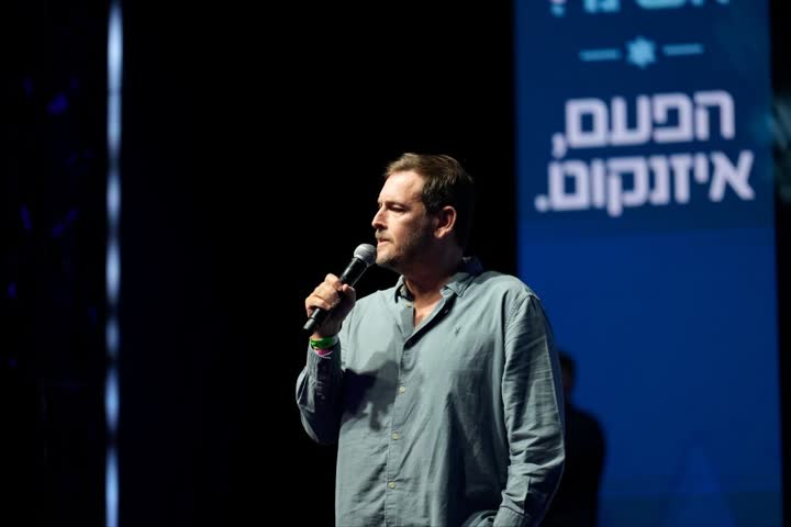 אסף זמיר נואם בכנס בחירות