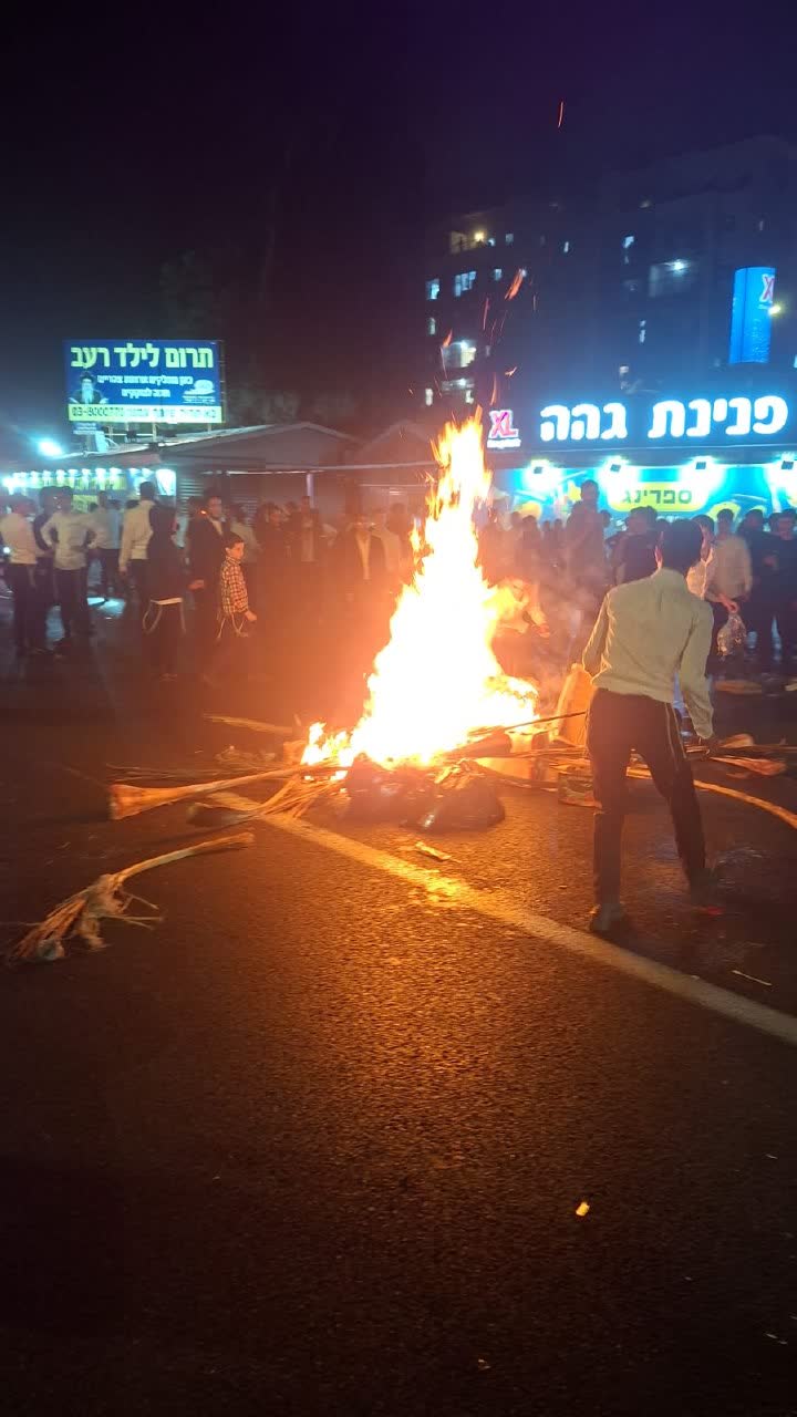הבערת אש ברחוב במהלך התקהלות