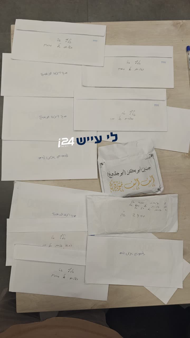 מעטפות הכסף שנתפסו בחשד לשוחד בחירות
