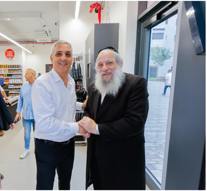 חנוכת הסניף החדש במעמד ראש העיר