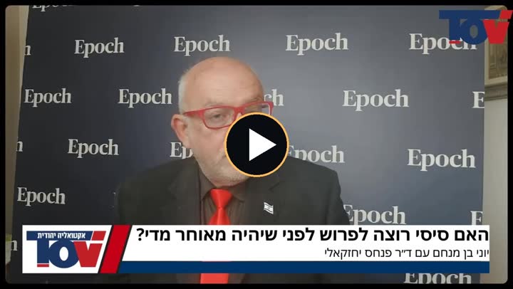 יוני בן מנחם באולפן