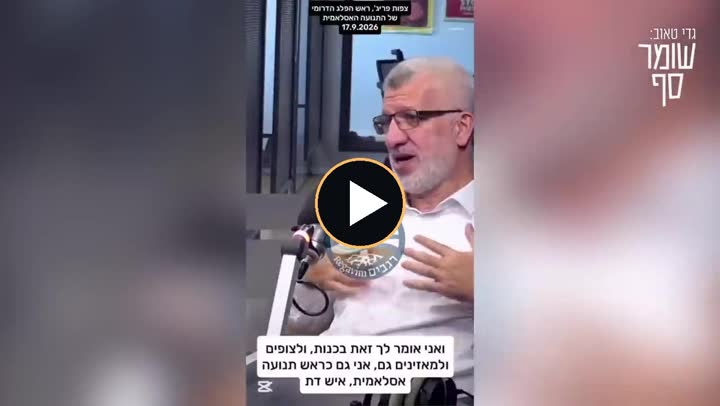 מנסור עבאס בריאיון