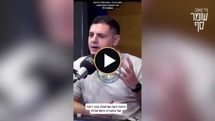 מנסור עבאס מתראיין באולפן