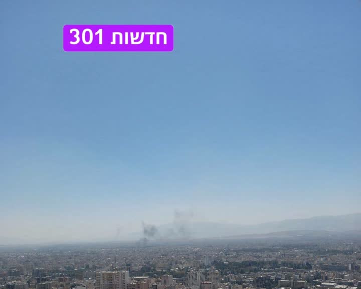 עשן בשמי העיר שיראז באיראן