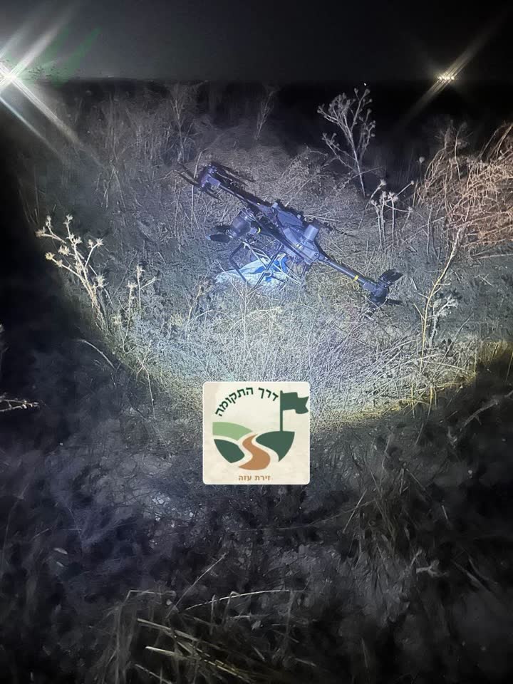 הרחפן שהופל באזור נחל עוז