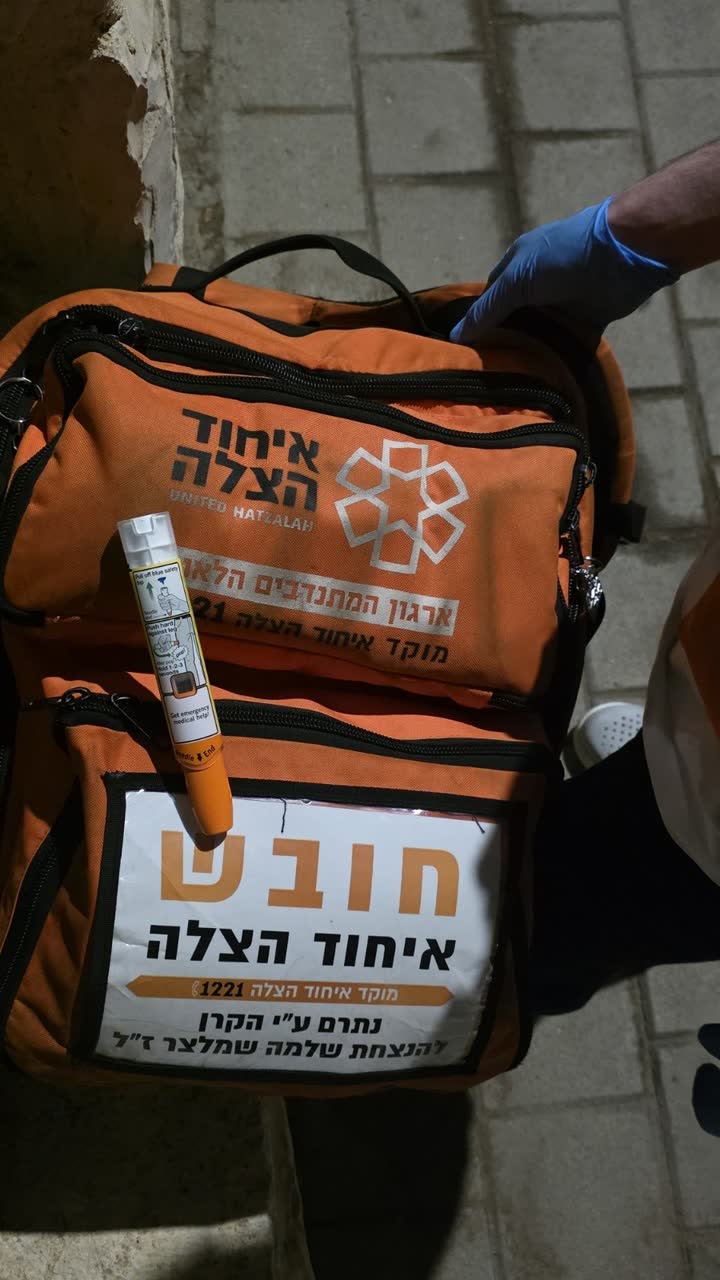 ציוד רפואי של חובשי איחוד הצלה
