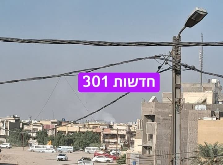 מראה בשמי בגדאד בעת הדיווחים