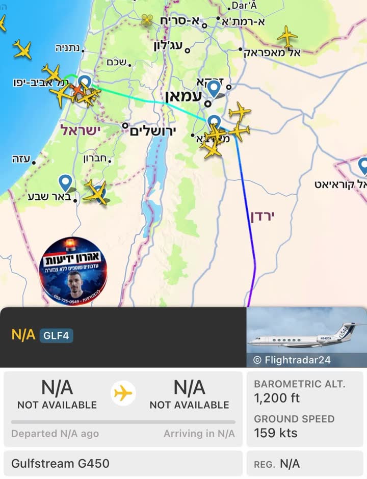 מפת מעקב טיסות של מטוס מנהלים