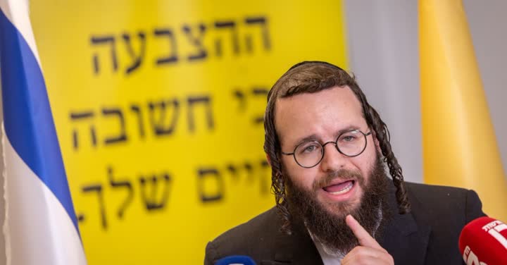 מסיבת עיתונאים של נציג פוליטי