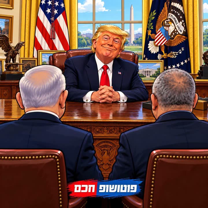איור הומוריסטי של פוליטיקאים מול דונלד טראמפ