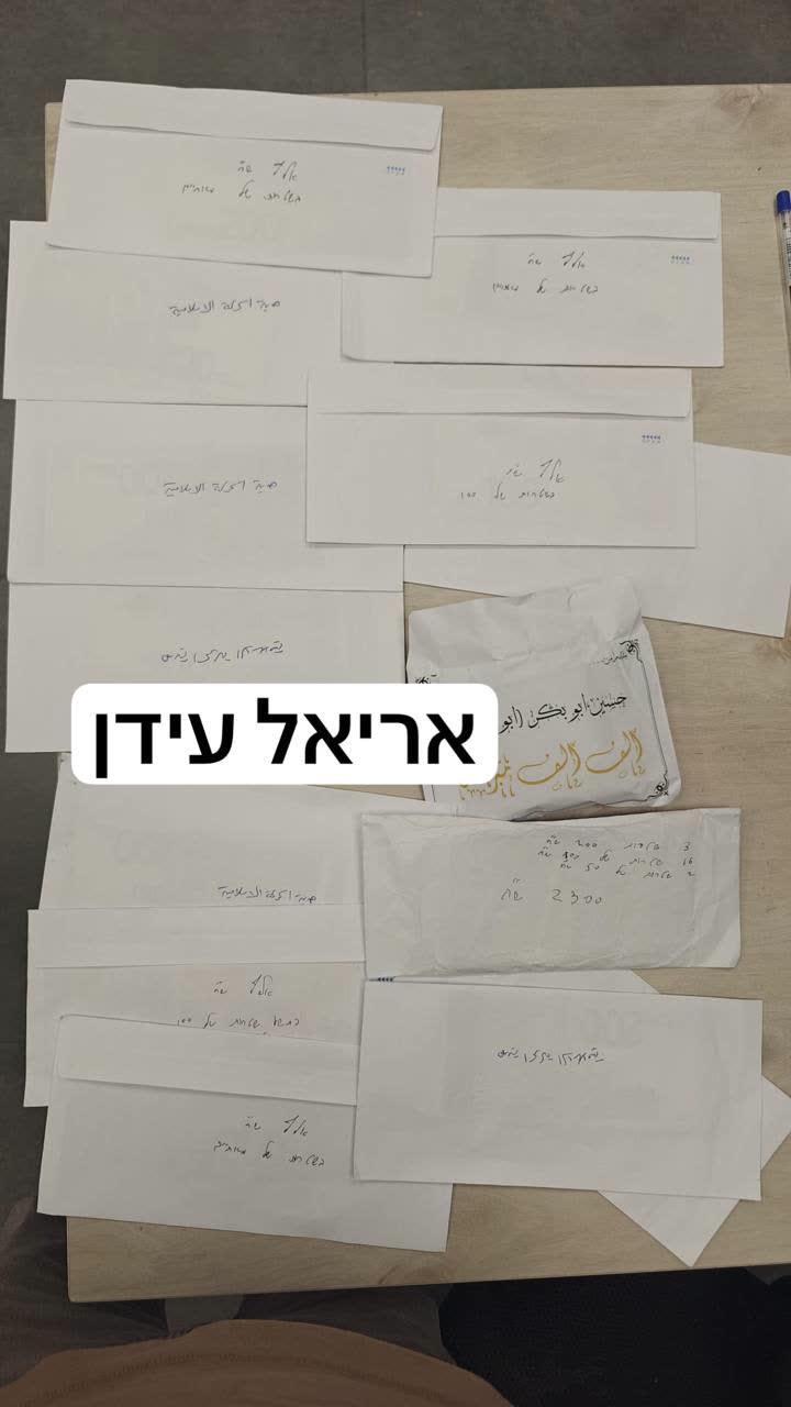 המעטפות שנתפסו על ידי המשטרה