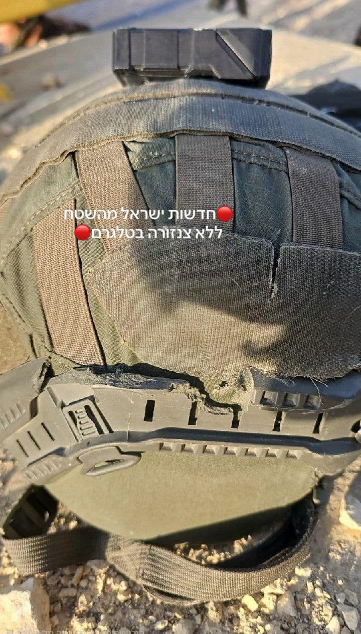 קסדת חייל שנפגעה בפיגוע