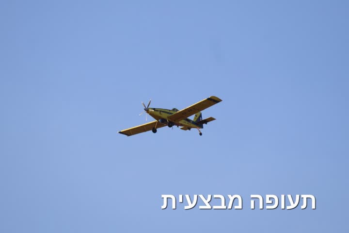 מטוס כיבוי בפעילות ביער