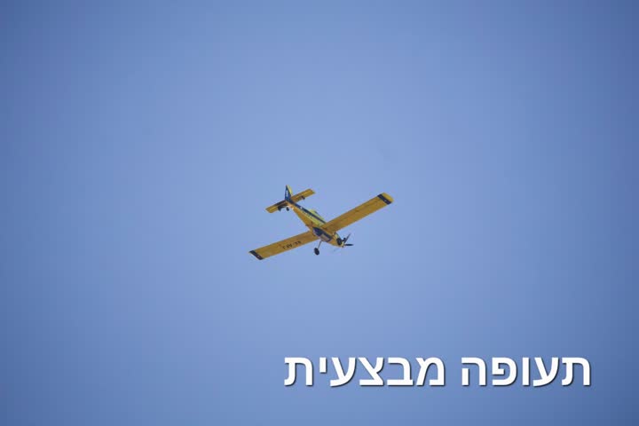 מטוס כיבוי באוויר